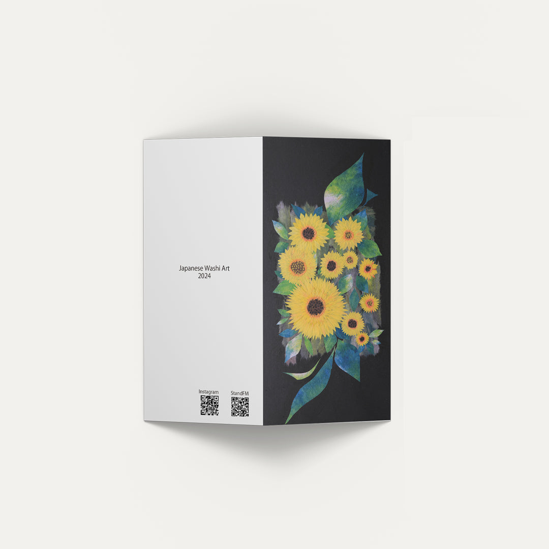 Bifold Card – Sunflower